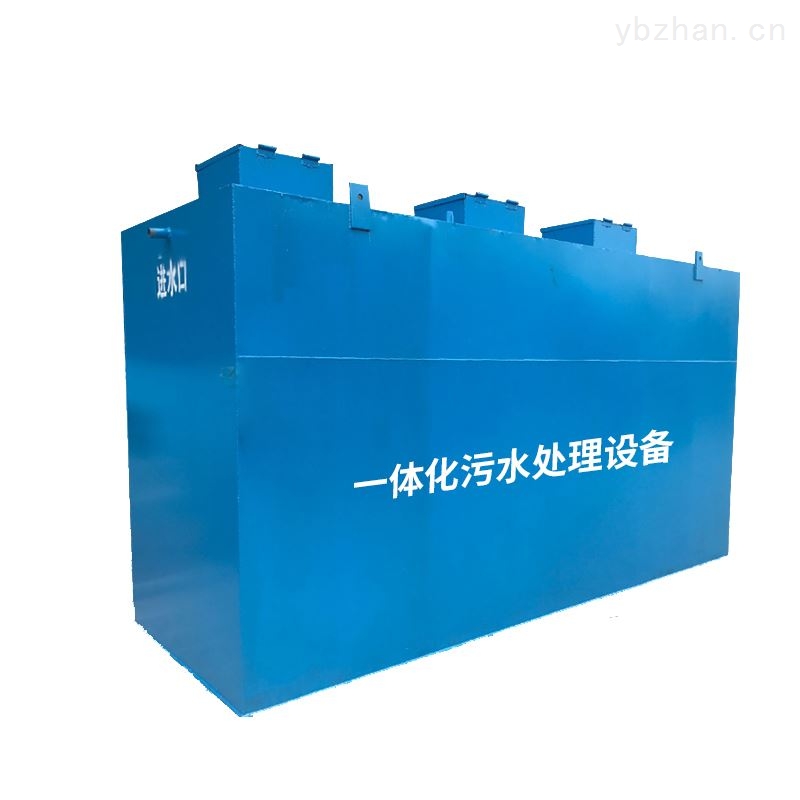一體化污水處理設(shè)備的工藝步驟是什么？