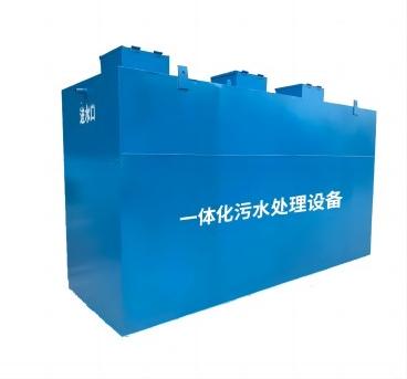 一體化污水處理設(shè)備是否需要定期維護